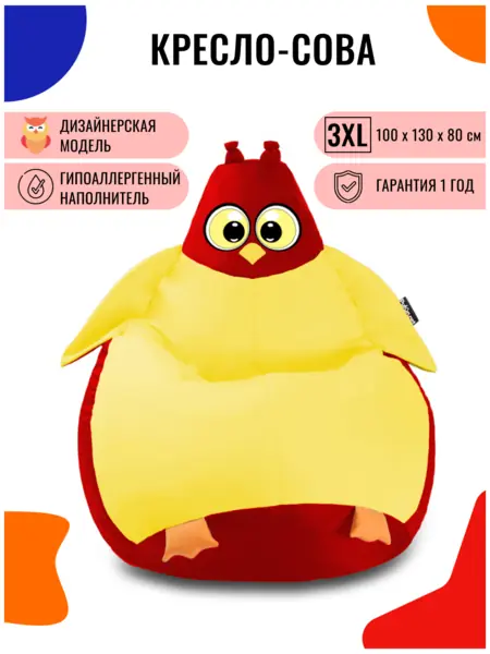 Кресло-мешок FENJOYS