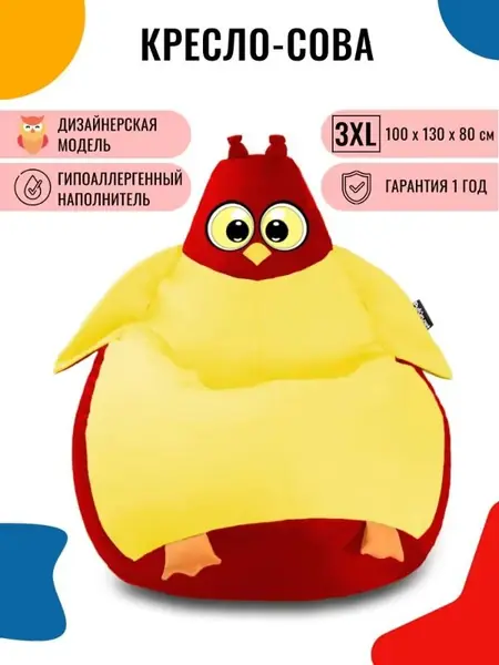 Кресло-мешок FENJOYS