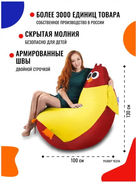 Кресло-мешок FENJOYS