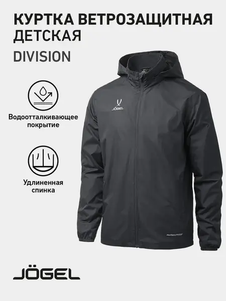 Ветровка Jogel
