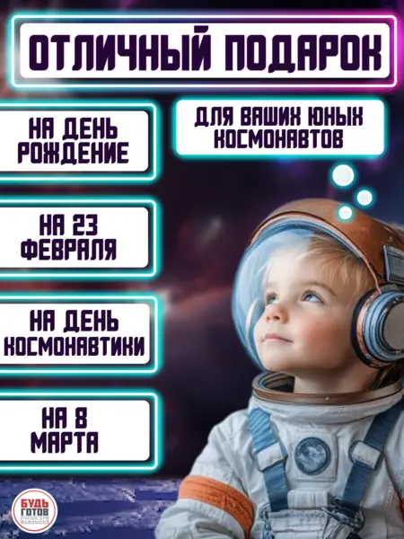 Шаурма с курицей Космопит
