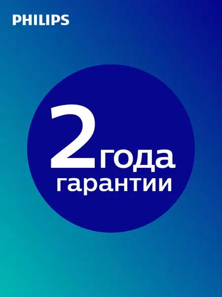 Ручной отпариватель Philips