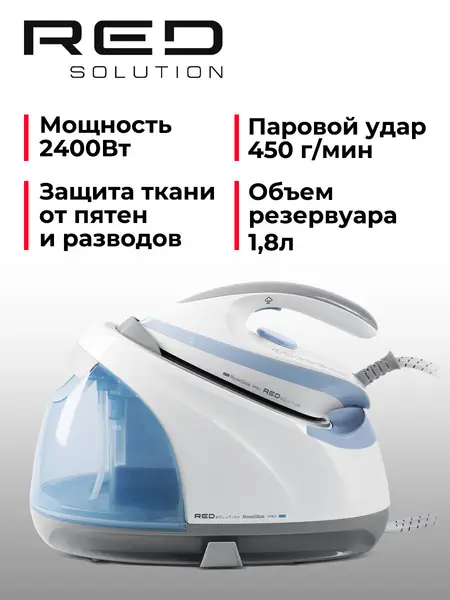 Парогенератор RED SOLUTION
