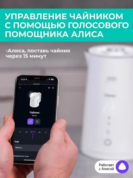 Чайник электрический Timberk