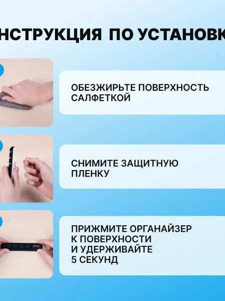 Держатель для проводов Vention