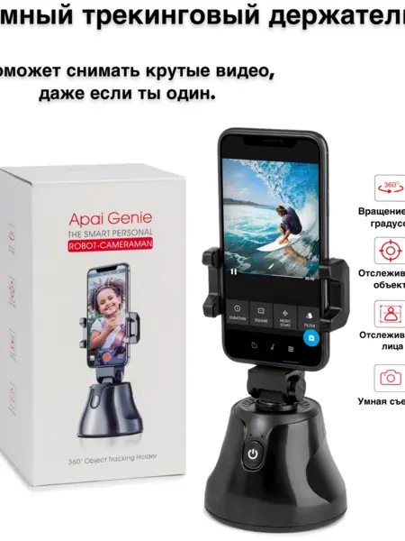 Набор блогера