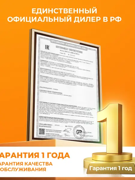 Ирригатор KaringBee