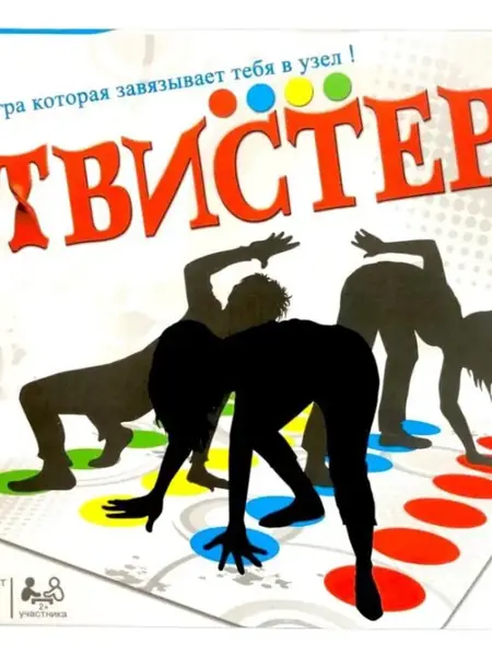 Твистер