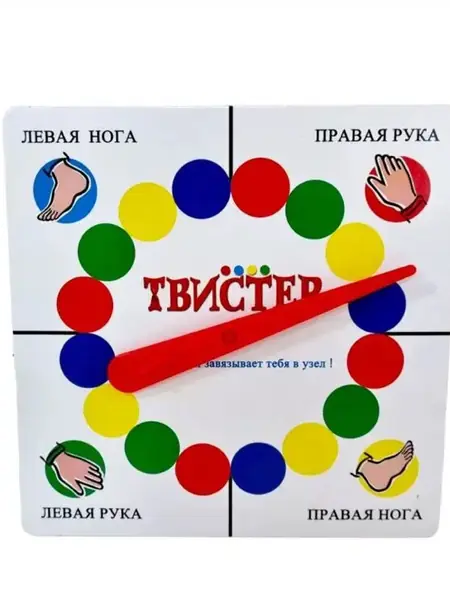 Твистер