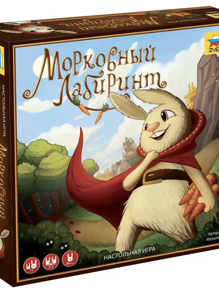 Морковный лабиринт