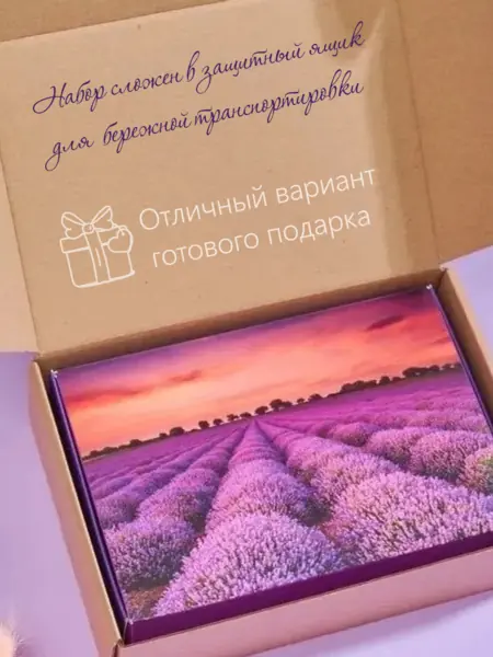 Подарочный набор