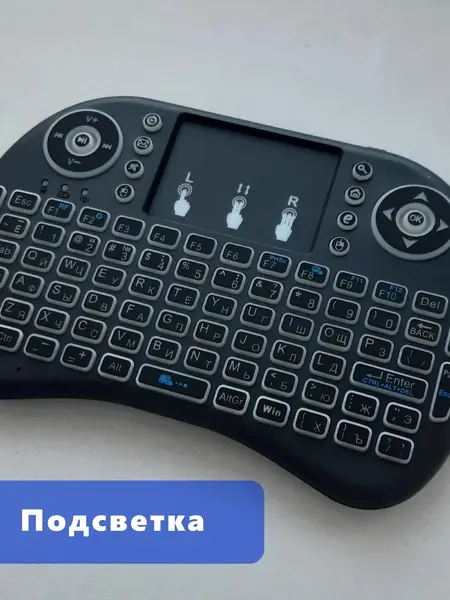 Беспроводная мини клавиатура и мышь i8b
