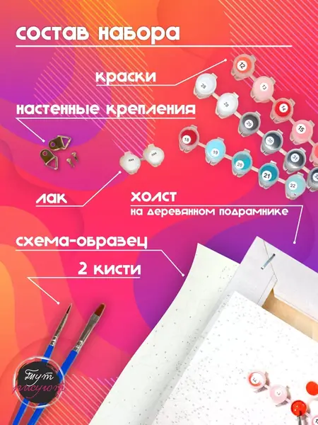 Картина Кот и сакура