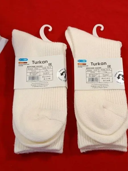 Носки Туркан