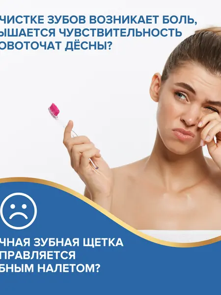 Электрическая зубная щетка Evo Beauty