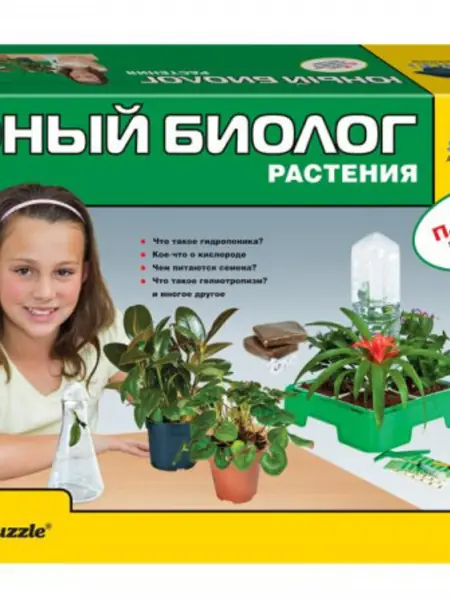 Юный биолог – Растения