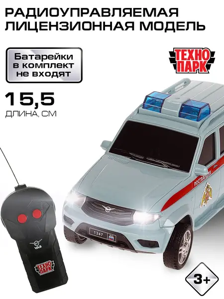 Машинка на радиоуправление Технопарк