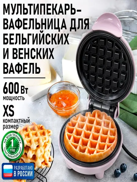 Вафельница MARTA