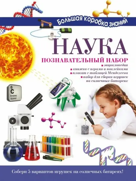 Основное изображение