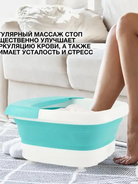 Гидромассажная ванночка Hyundai