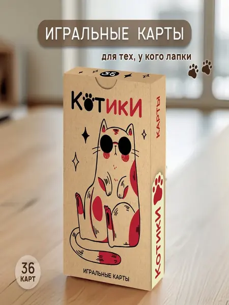 Карты Котики