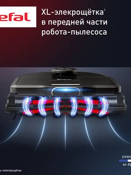 Робот-пылесос Tefal X-PLORER