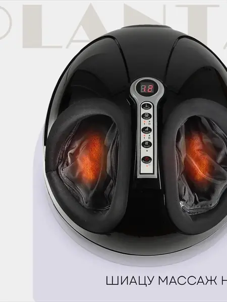 Массажер для ног PLANTA