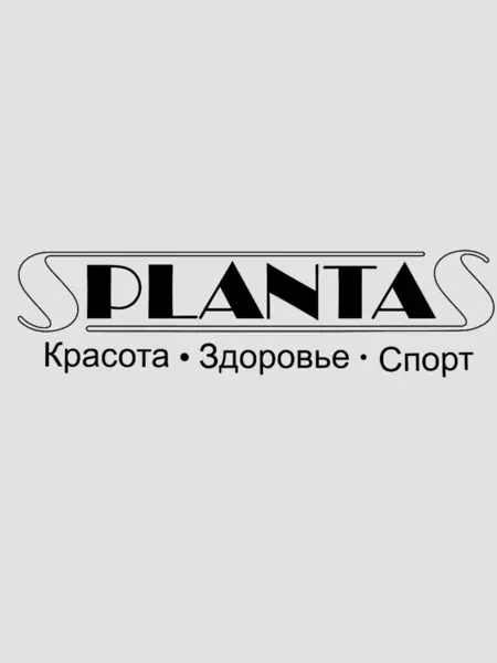 Массажер для ног PLANTA