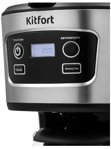 Кофеварка Kitfort