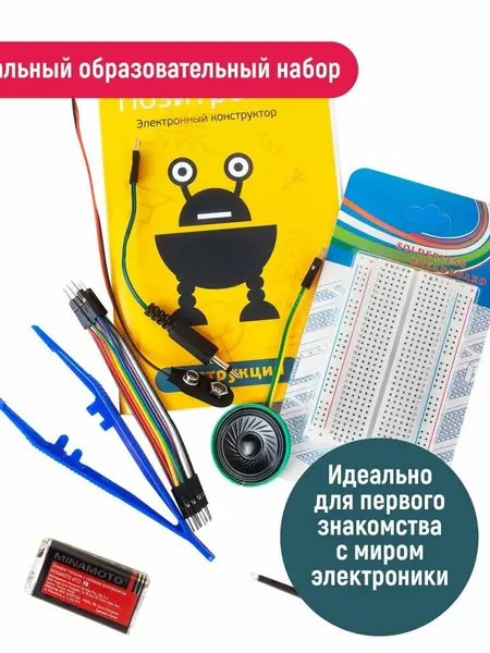 Конструктор PINLAB