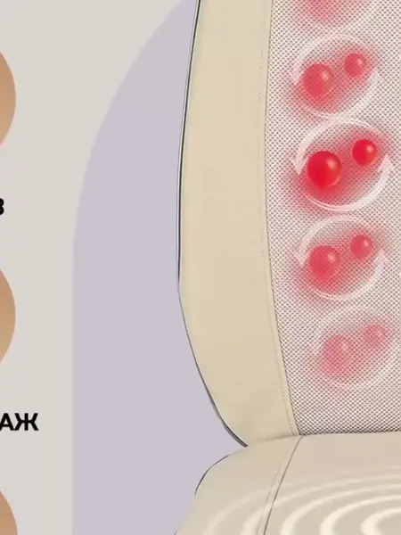 Массажная накидка Шиацу