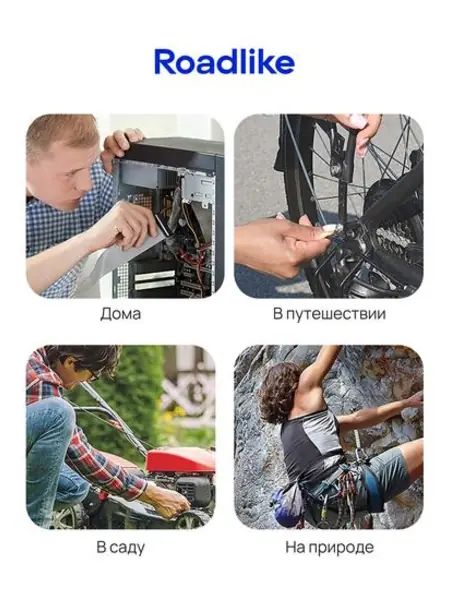 Мультитул-брелок