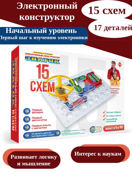 Электронный конструктор Знаток