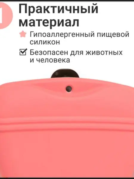 Сумочка для лакомства ZooWell