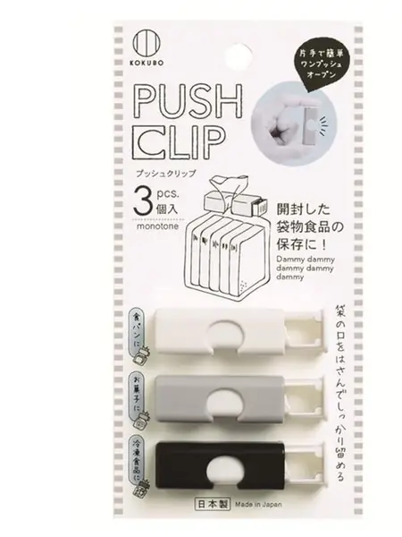 Зажимы для пакетов