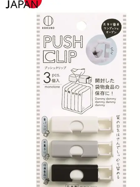 Зажимы для пакетов