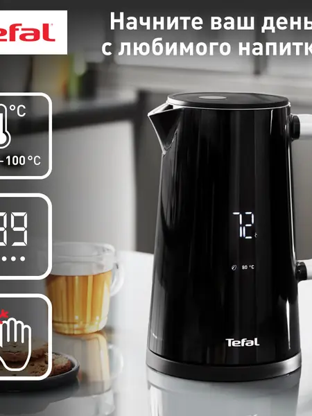 Чайник Tefal