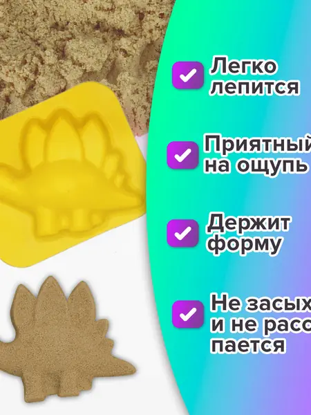 Песок Юнландия