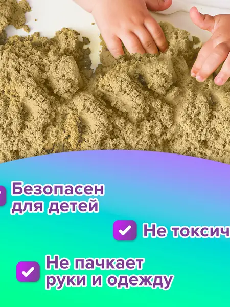 Песок Юнландия