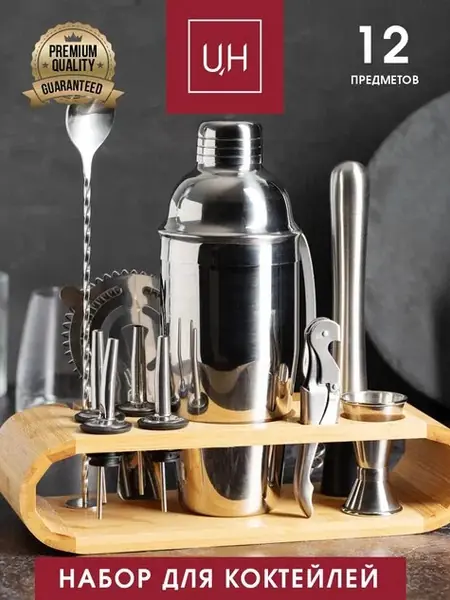 Набор для коктейлей UR HOME