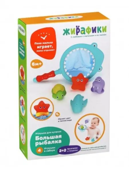 Игрушка-рыбалка "Акула"