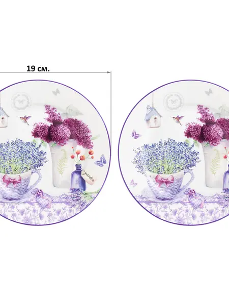 Набор тарелок Elan Gallery