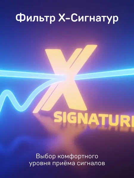 Радар-детектор iBOX PRO