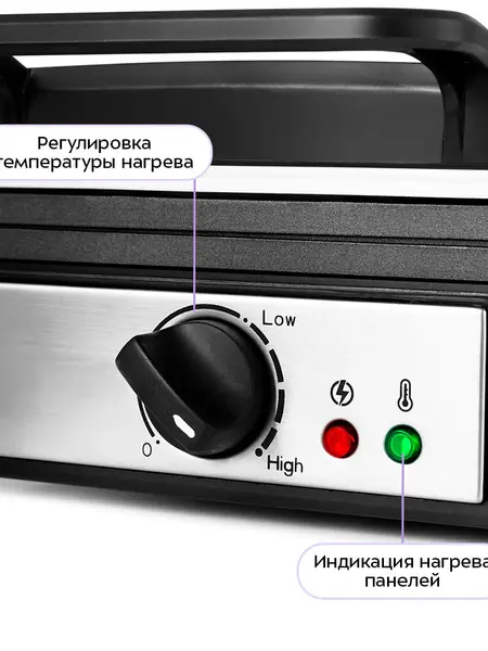 Вафельница Kitfort