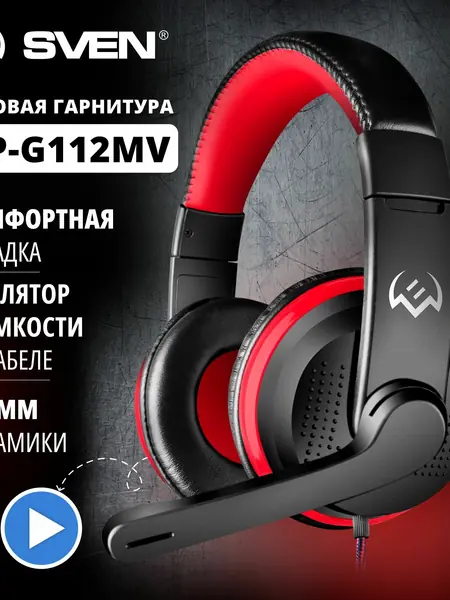 Игровые наушники AP-G112MV