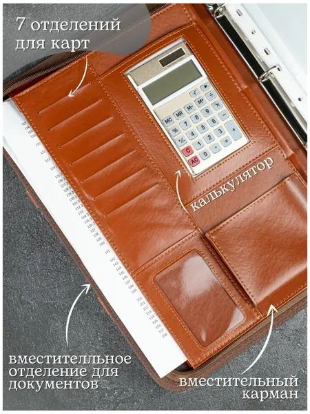 Документница MISTER BOX