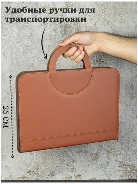 Документница MISTER BOX