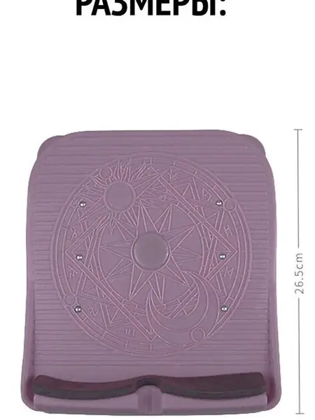 Тренажёр для растяжки ахиллова сухожилия