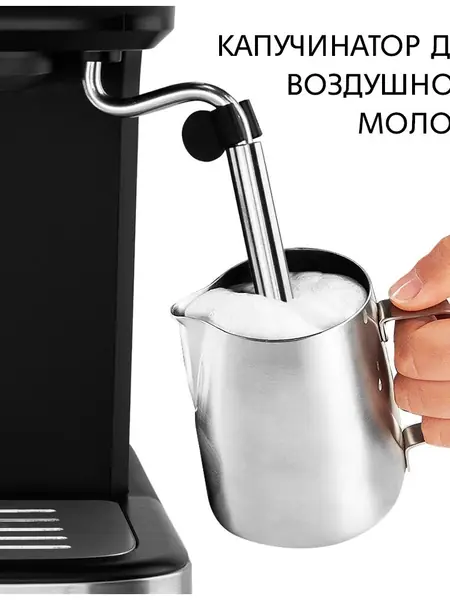 Кофеварка Dauken