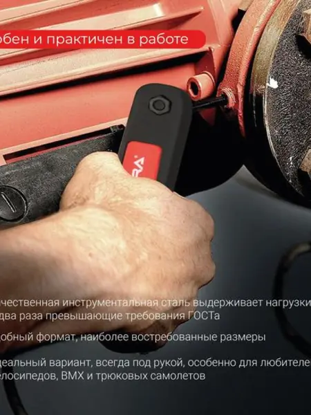 Набор складных шестигранных ключей.